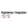 Логотип телеграм канала @bezcenzur113 — 113 Сплетни..😈