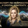 Логотип телеграм канала @bezchablonov — 🤖 БЕЗ ШАБЛОНОВ/ НЕЙРО