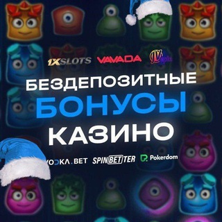 Логотип телеграм канала @bezdep_casino_bonus — БОНУСЫ КАЗИНО - КАЗИНО БОНУС