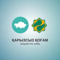 Logo saluran telegram bezdolgovkaz — Қарызсыз қоғам