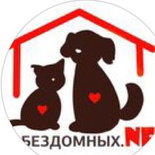 Логотип телеграм канала @bezdomnih_net — Bezdomnih_net_vladikavkaz