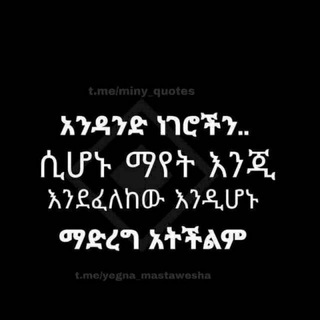 የቴሌግራም ቻናል አርማ bezitinana — ✨črăžïÿ life👎💤💤😍