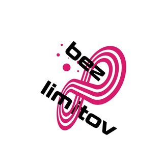 Логотип телеграм канала @bezlimitov — Безлимитные Тарифы |Bez-Limitov