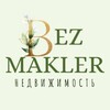 Логотип телеграм канала @bezmakler_nedvijimost — БЕЗ МАКЛЕР НЕДВИЖИМОСТЬ