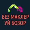 Telegram kanalining logotibi bezmakler_uybozor — БЕЗМАКЛЕР УЙ БОЗОР