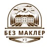 Логотип телеграм канала @bezmakler_uz — БЕЗ МАКЛЕР УЗБЕКИСТАНА