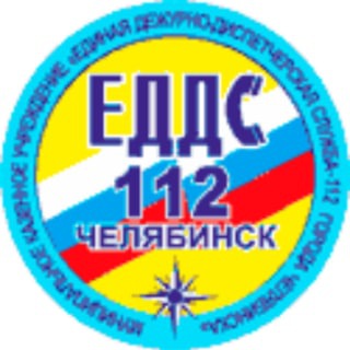 Логотип телеграм канала @bezopasnost112 — ЕДДС-112 Челябинск