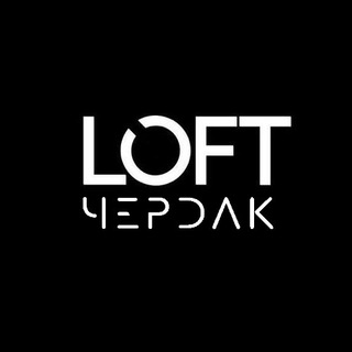 Логотип телеграм канала @bezpaniky — LOfT CHERDAK