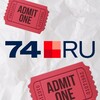 Логотип телеграм канала @bezpovoda74 — Без повода | Афиша 74.RU | Челябинск