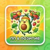 Логотип телеграм канала @bezpproblems — Без ППроблем