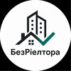 Логотип телеграм -каналу bezrieltora_ua — БезРіелтора