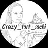 Логотип телеграм канала @bezumniy_tort_sochi2 — Крэйзи_торт_сочи