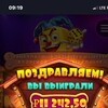 Логотип телеграм канала @bezumnoecazino — Безумный Азартник