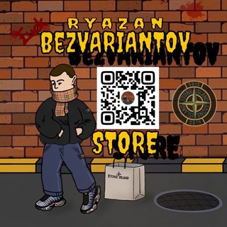 Логотип телеграм канала @bezvariantstore — BEZ_VARIANTOV | STORE🤼