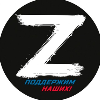 Логотип телеграм канала @bezvesti_ru — Поиск пропавших на СВО
