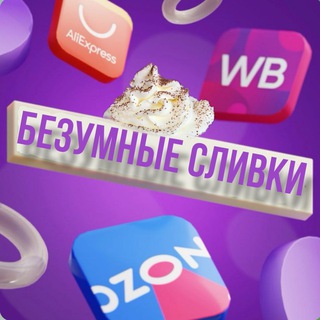Логотип телеграм канала @bezymnie_slivki — gggg
