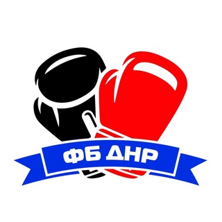Логотип телеграм канала @bf_dpr — Федерация Бокса ДНР