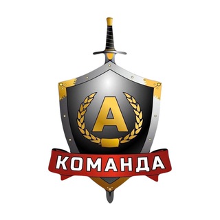 Логотип телеграм канала @bf_komanda_a — БФ "Команда А"