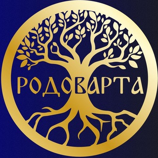 Логотип телеграм -каналу bf_rodovarta — БО "МБФ "РОДОВАРТА"