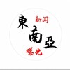 电报频道的标志 bf6688ssll — 东南亚曝光 （曝光-吃瓜）