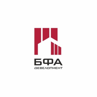 Логотип телеграм канала @bfa_d — БФА-Девелопмент