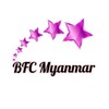 Logo of telegram channel bfcmyanmar1 — BFC Myanmar