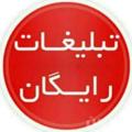 Logo saluran telegram bfegrf — Tinder〖号〗