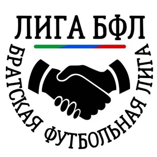 Логотип телеграм канала @bfl05 — Bfl05