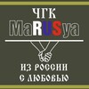 Логотип телеграм канала @bfmarusya — Благотворительный Фонд MaRUSya