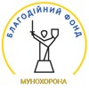 Логотип телеграм -каналу bfmunokhorona — БФ "Мунохорона" | Новини📊🇺🇦