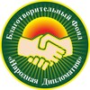 Логотип телеграм канала @bfnaroddiplomat — БФ "Народная Дипломатия"
