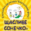 Логотип телеграм -каналу bfsonechko — БО БФ ЩАСЛИВЕ СОНЕЧКО
