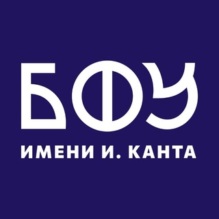 Логотип телеграм канала @bfunews — Новости БФУ им. И. Канта