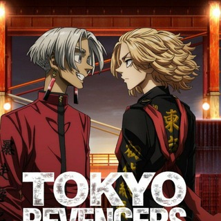Telegram channel انمي طوكيو ريفينجرز Tokyo Revengers logo