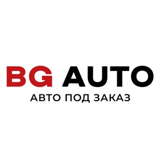 Логотип телеграм канала @bg_auto_zakaz — BG AUTO - Авто под Заказ