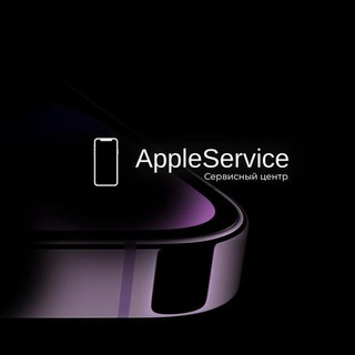 Логотип телеграм канала @bga_apple_syk — AppleService Сыктывкар