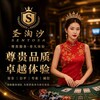 电报频道的标志 bgcfhfdrhj63 — 圣淘沙实体赌场/圣淘沙娱乐/圣淘沙公司客服/圣淘沙怎么开户