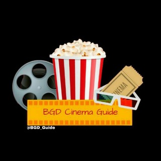 لوگوی کانال تلگرام bgd_guide — BGD Cinema Guide