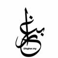 Logo saluran telegram bgharmy — بغار :$