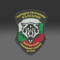 Telegram channel Bulgarian Military Union 