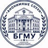Логотип телеграм канала @bgmu_anonsluhi — Анонимные слухи БГМУ