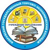 Лагатып тэлеграм-канала bgteptk — Бобруйский государственный торгово-экономический колледж