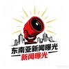 电报频道的标志 bgxinwen99599 — 东南亚新闻曝光