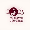 Логотип телеграм канала @bh6ix3skig4wzjay — МБУ ДПО УМЦО