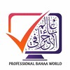 لوگوی کانال تلگرام bhaawp — عالم بهاء الاحترافي