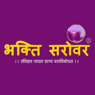 टेलीग्राम चैनल का लोगो bhakti_sagar10 — Bhakti Sagar 🙏