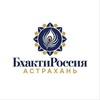 Логотип телеграм канала @bhakti_russia_astrakhan — Бхакти Россия Астрахань