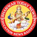 Logo saluran telegram bhanwartodaynews — BHANWAR TODAY NEWS