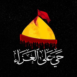 Logo saluran telegram bhar_al_anwar — محرم شهر الحزن