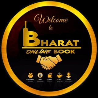 Logo saluran telegram bharat_online_official_book — 𝐁𝐡𝐚𝐫𝐚𝐭 𝐨𝐧𝐥𝐢𝐧𝐞 𝐛𝐨𝐨𝐤 𝐨𝐟𝐟𝐢𝐜𝐢𝐚𝐥™